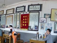大堂-东兴顺爆肚张