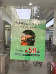 -首脑美发沙龙