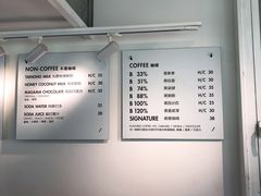 -BLATAGE COFFEE