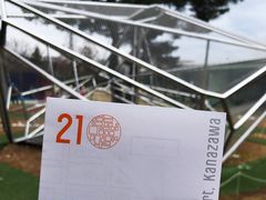 -金泽21世纪美术馆