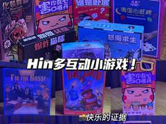 -火星工厂·桌游·团建聚会·轰趴馆(厦滘店)