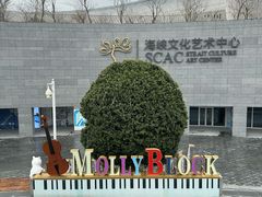 -福州海峡文化艺术中心