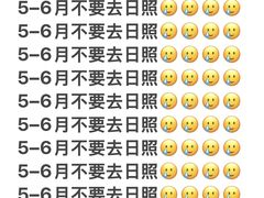 -日照海滨国家森林公园