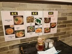 -彪记(花城店)