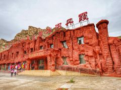 -冰沟丹霞旅游景区