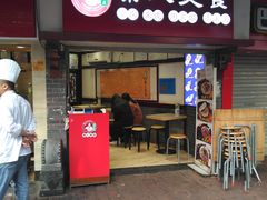 门面-秦人美食(区庄店)