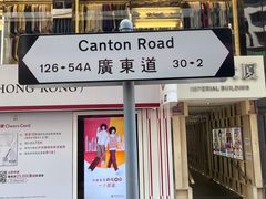 -海港城