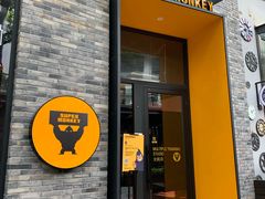 -超级猩猩健身·团课·瑜伽(花园道店)