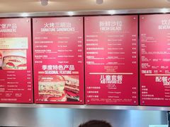 -The Habit Burger Grill 哈比特汉堡(爱琴海店)