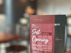 -餮熹Tipsea法餐(吉大店)