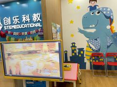 -创乐科教乐高机器人·编程·科技特长生规划中心(新地中心店)