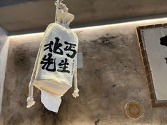 -北丐先生·野馄饨烧烤(雨花万象店)