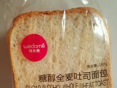 糖醇全麦吐司面包-味多美蛋糕(马家堡永辉店)