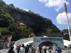 腾龙洞大门口-腾龙洞