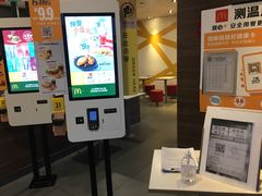 -麦当劳(衡阳中心汽车站店)