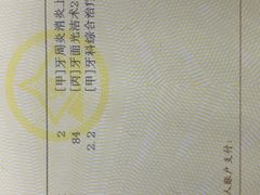 -北京市中关村医院