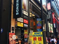 -line friends(明洞旗舰店)