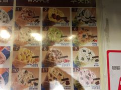 -DQ·蛋糕·冰淇淋(天通苑华联店)