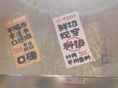 -有蚝有翅烧烤大排档·宵夜(右安门店)