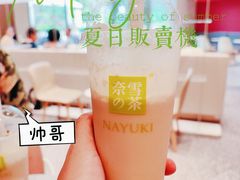 -奈雪的茶(宝龙一城店)