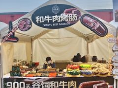 -集美家居城(定慧桥店)