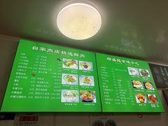 -增盛魁小吃店