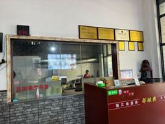 -邵顺兴锅盖面(金山宝地店)