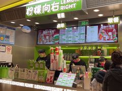 -柠檬向右(宝杨宝龙店)