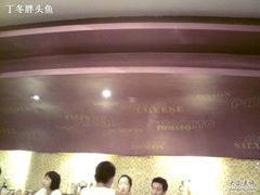 -必胜客(瑞虹店)