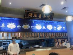 -文叔·湖北名小吃·小龙虾(华强北店)