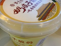 自制酸奶-紫光园(马桥店)