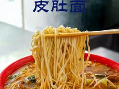 -易记皮肚面(明瓦廊店)