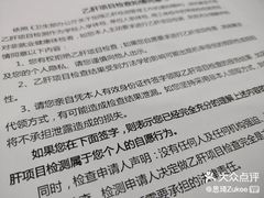 -慈铭奥亚健康体检(南山店-保利分院)