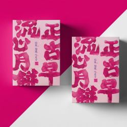 点击看大图 -镁连社·美联社