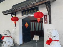 -胡雪岩故居