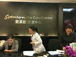 -史云逊养发中心