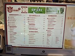 -茉酸奶(松江开元地中海店)