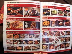 -三个大叔烤羊肉串·炭炉砂锅菜(西三旗店)