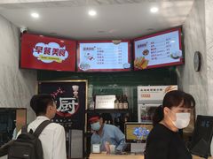 -馅小满(甜水园店)