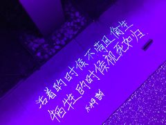 -莫子山公园