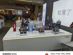 -蘭亭·新都汇