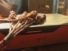 -新沙烧烤·炭烤鲜牛肉(新沙路店)