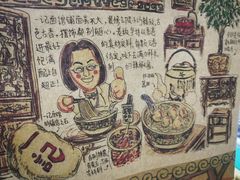 -一记面馆(易发店)