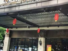 -高老庄绿色传奇(昊元生活广场店)