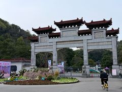 -团城山公园
