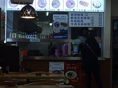-牛马行牛肉饸饹铺(长春总店)