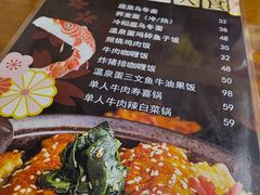 -森味花园·日本料理(伊藤洋华堂亚运村店)