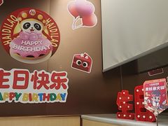 -海底捞火锅(天津SM城市广场店)