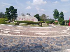 -那考河湿地公园