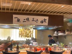 -一豚轩·烧鸟·豚骨拉面(五四路店)